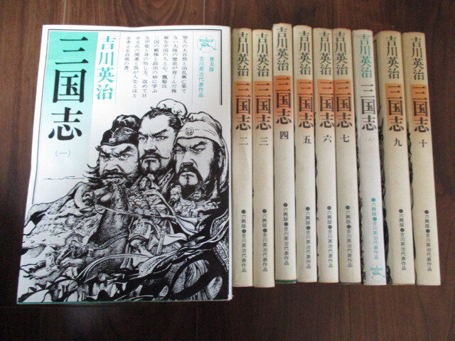 中国古典小説選 (6) | 竹田 晃, 黒田 真美子, 溝部 良恵 |本