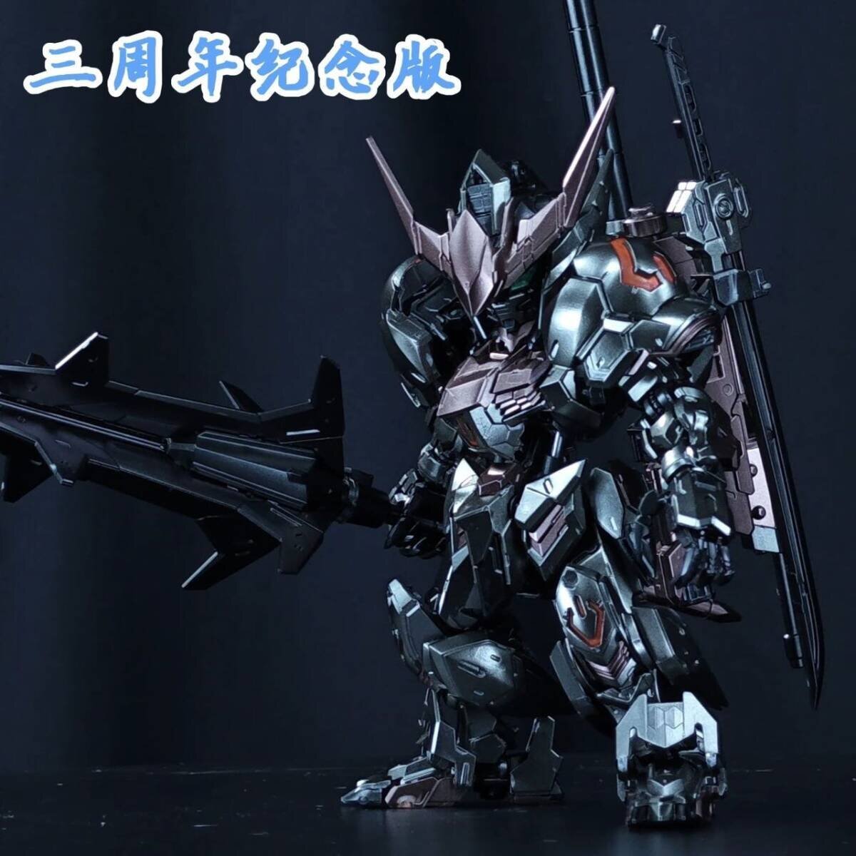 2025年最新】Yahoo!オークション -バルバトス MGSDの中古品