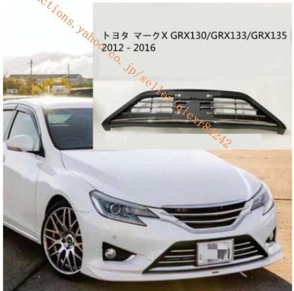 2025年最新】Yahoo!オークション -マークx ロアグリルの中古品