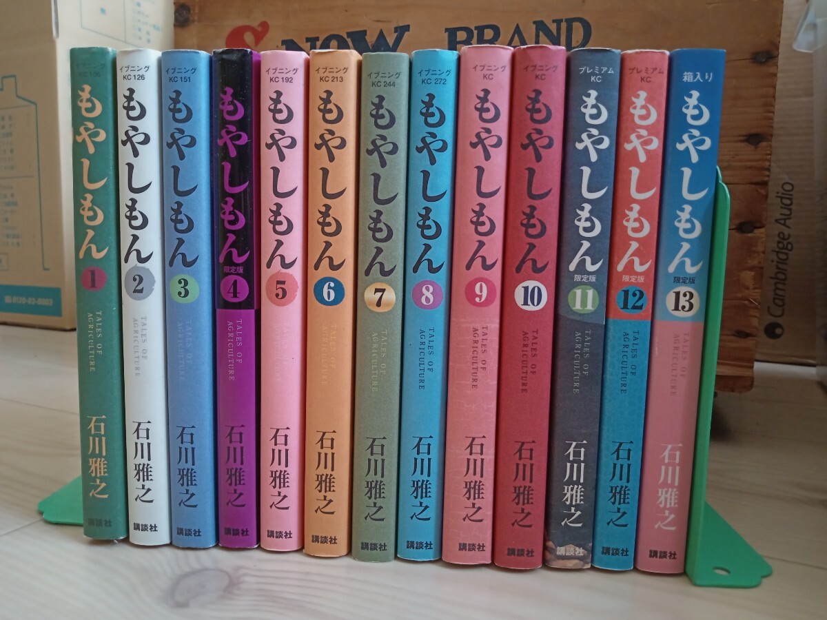 Yahoo!オークション -「もやしもん」(全巻セット) (漫画 Yahoo!オークション -「もやしもん」(全巻セット) (漫画
