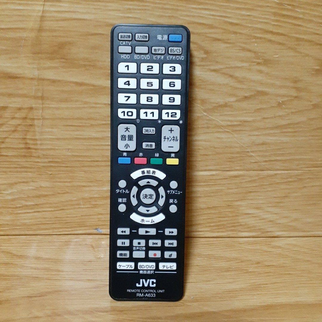 2025年最新】Yahoo!オークション -rm-a633の中古品・新品・未 2025年最新】Yahoo!オークション -rm-a633の中古品・新品・未