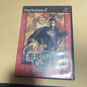 【PS2】 信長の野望・嵐世記 with パワーアップキット 送料無料
