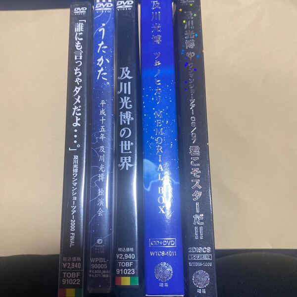 DVD 及川光博 5本セット 送料無料