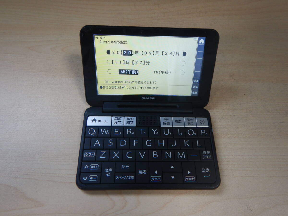 2025年最新】Yahoo!オークション -シャープ電子辞書の中古品 2025年最新】Yahoo!オークション -シャープ電子辞書の中古品
