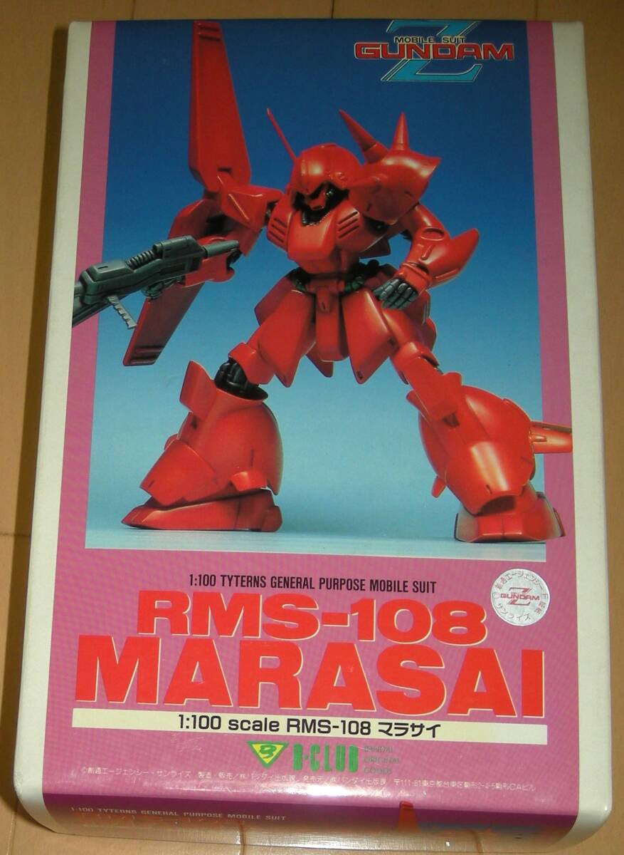 Yahoo!オークション -「jaf con」(機動戦士Zガンダム) (ガンダム Yahoo!オークション -「jaf con」(機動戦士Zガンダム) (ガンダム