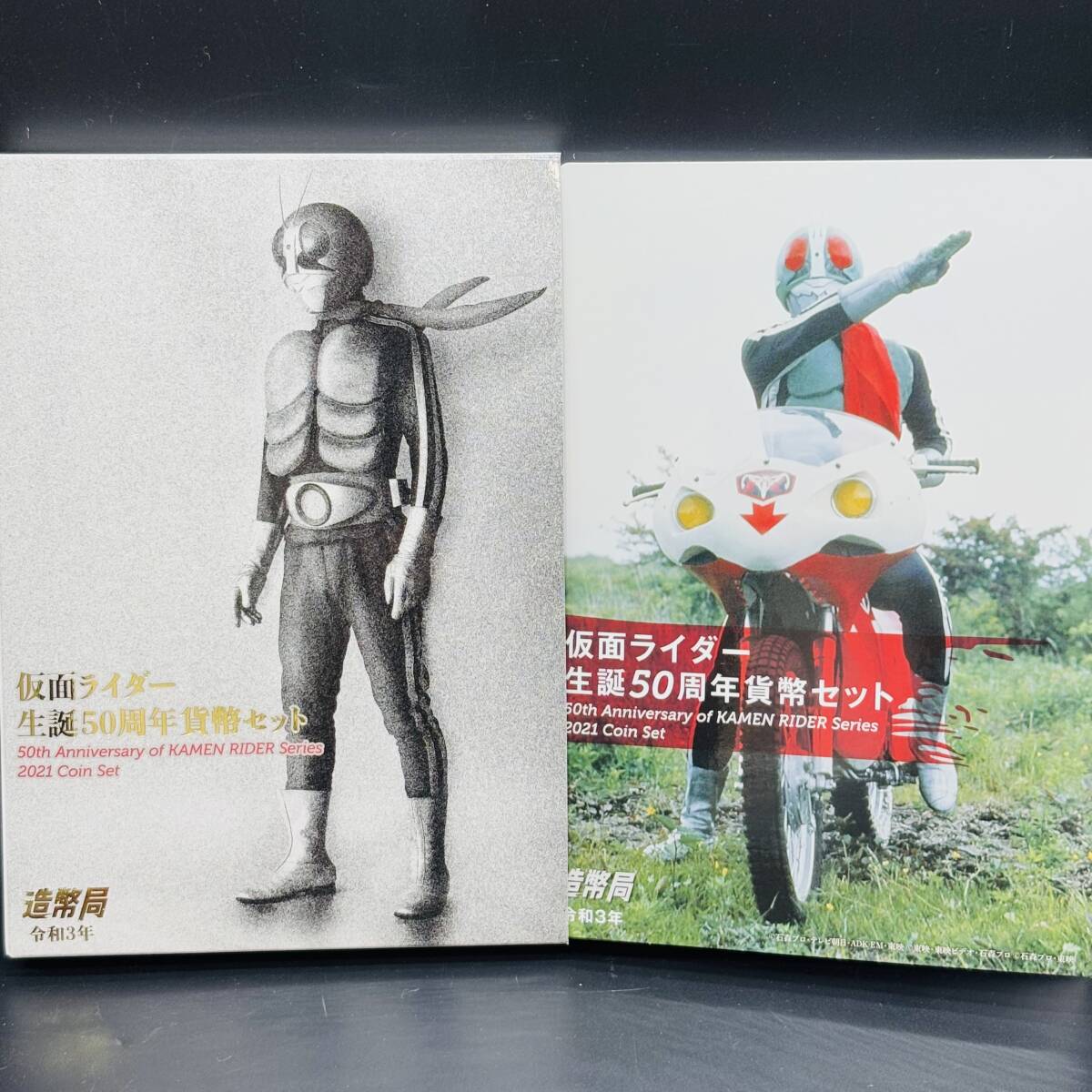 Yahoo!オークション -「プルーフ貨幣セット 仮面ライダー」の Yahoo!オークション -「プルーフ貨幣セット 仮面ライダー」の