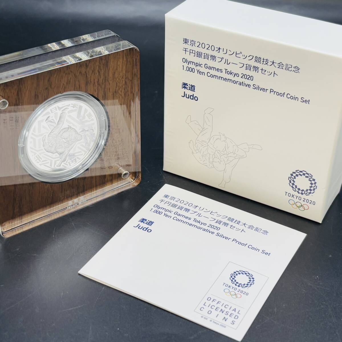 Yahoo!オークション -「2020東京オリンピック1000円銀貨」(記念 Yahoo!オークション -「2020東京オリンピック1000円銀貨」(記念