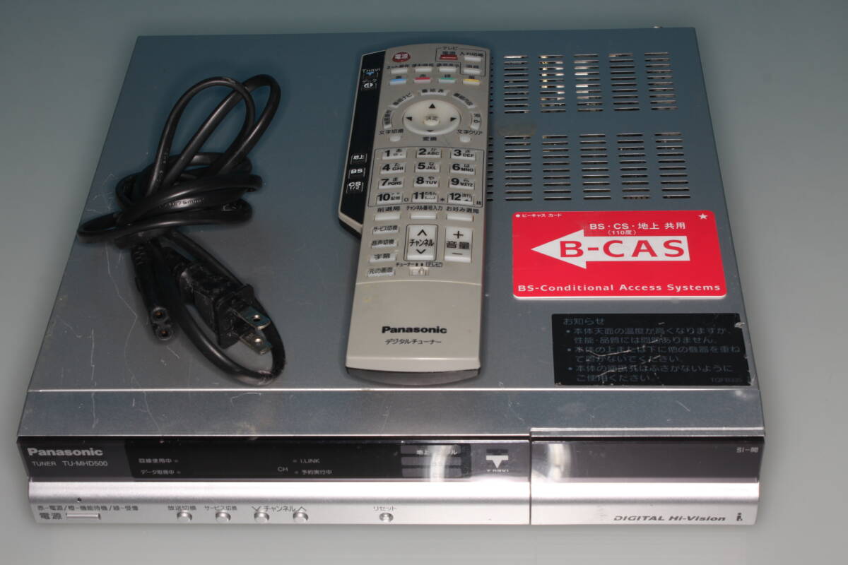2025年最新】Yahoo!オークション -tu-mhd500の中古品・新品・未 2025年最新】Yahoo!オークション -tu-mhd500の中古品・新品・未
