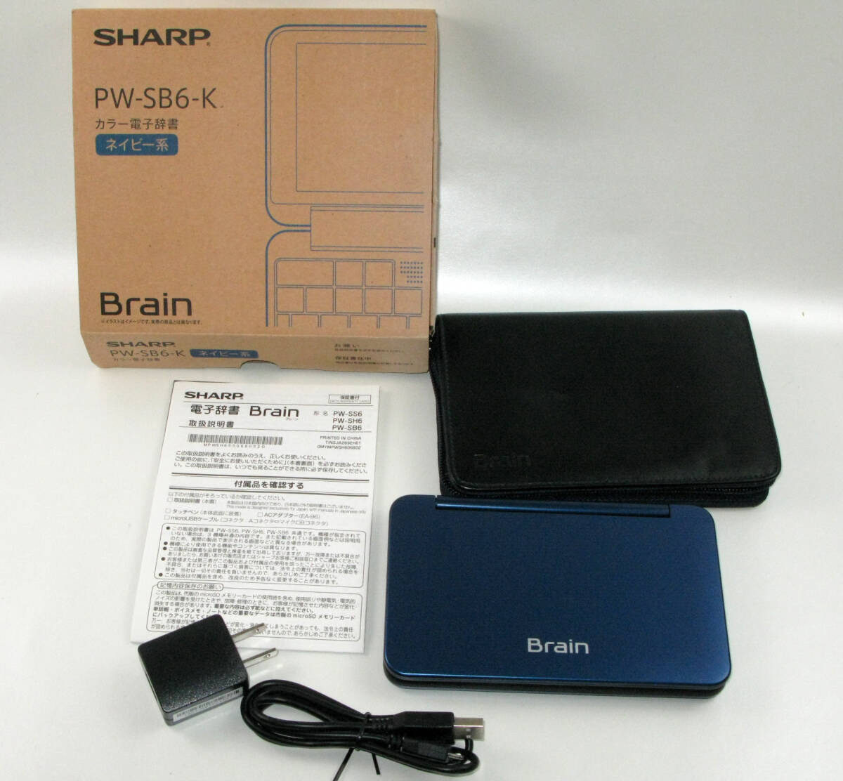 2025年最新】Yahoo!オークション -シャープ電子辞書brainの中古 2025年最新】Yahoo!オークション -シャープ電子辞書brainの中古