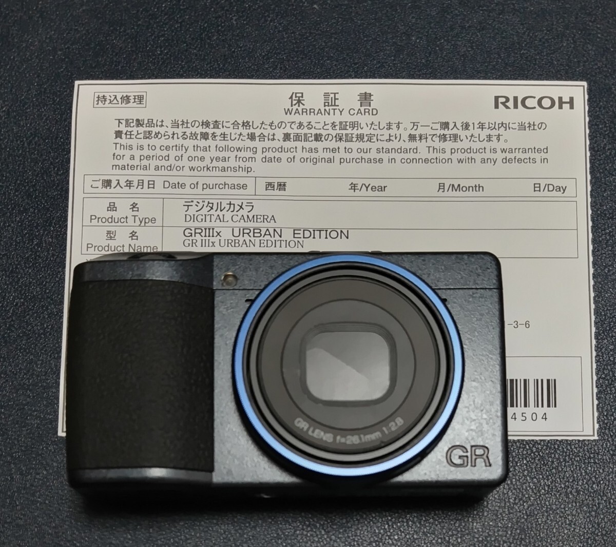 Yahoo!オークション -「リコーgr3x」(カメラ、光学機器) の落札 Yahoo!オークション -「リコーgr3x」(カメラ、光学機器) の落札