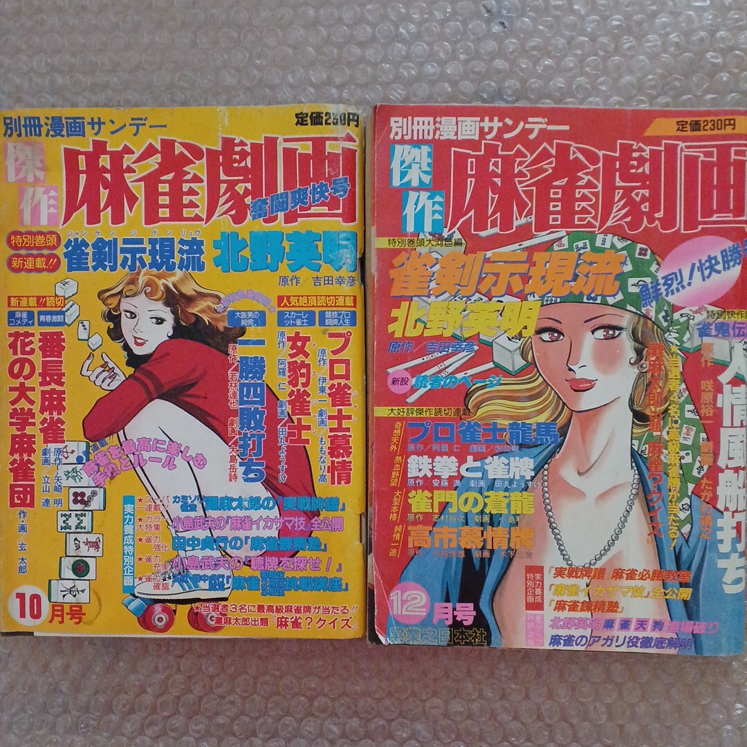 2025年最新】Yahoo!オークション -小島利明(本、雑誌)の中古品 2025年最新】Yahoo!オークション -小島利明(本、雑誌)の中古品