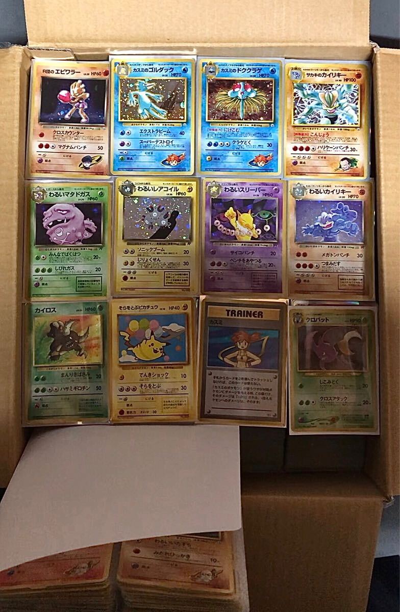 Yahoo!オークション -「ポケモンカードジムリーダー」の落札相場 Yahoo!オークション -「ポケモンカードジムリーダー」の落札相場
