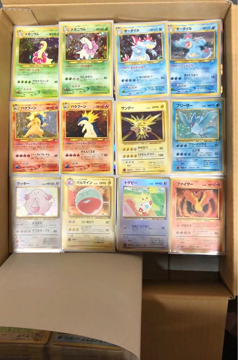 2025年最新】Yahoo!オークション -ポケモンカード 旧裏 まとめの 2025年最新】Yahoo!オークション -ポケモンカード 旧裏 まとめの