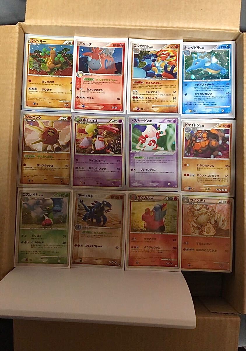 Yahoo!オークション -「ポケモンカードdp」(まとめ売り Yahoo!オークション -「ポケモンカードdp」(まとめ売り