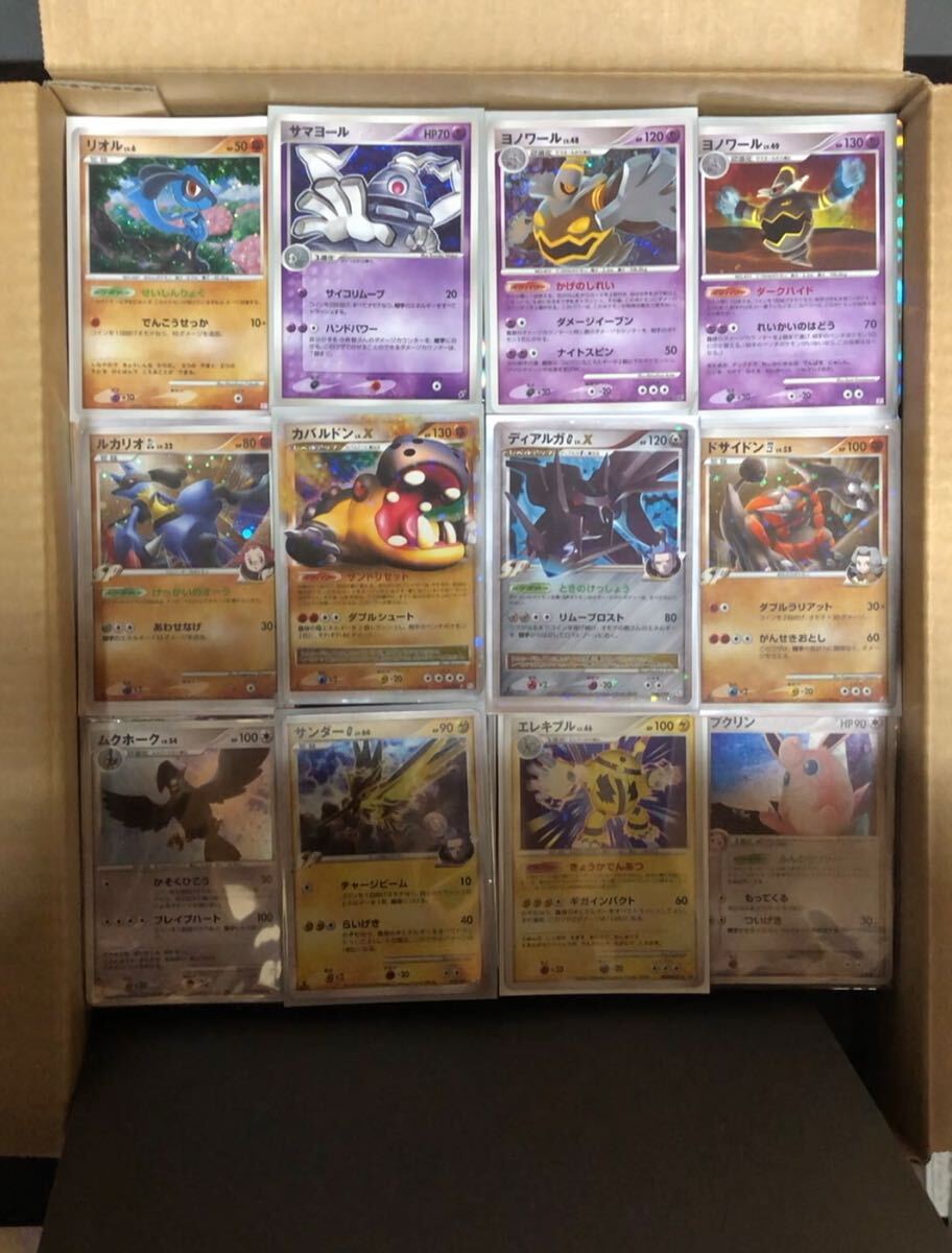 Yahoo!オークション -「ポケモンカードdp」(まとめ売り Yahoo!オークション -「ポケモンカードdp」(まとめ売り
