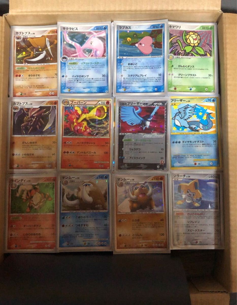 Yahoo!オークション -「ポケモンカードdp」(まとめ売り Yahoo!オークション -「ポケモンカードdp」(まとめ売り
