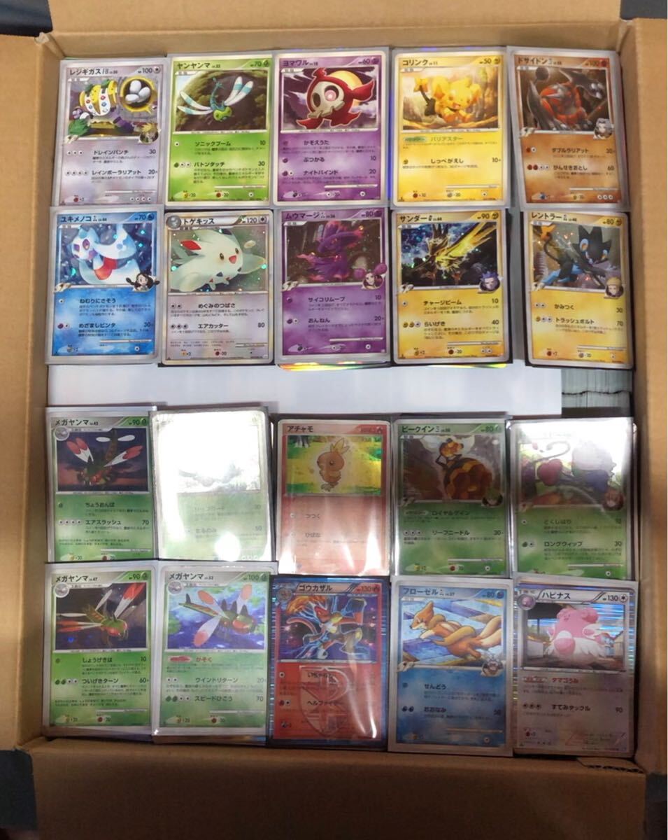 Yahoo!オークション -「ポケモンカードdp」(まとめ売り Yahoo!オークション -「ポケモンカードdp」(まとめ売り