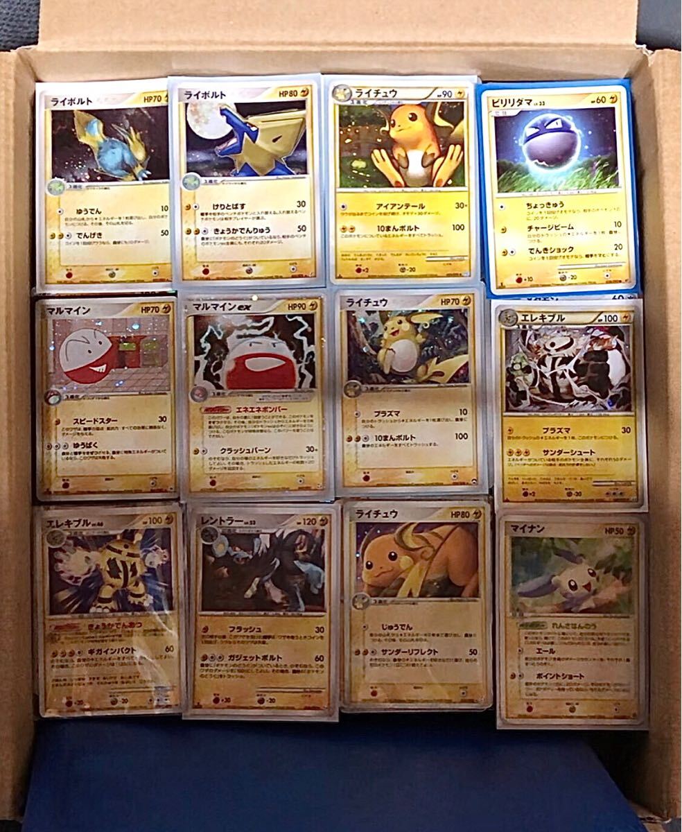 Yahoo!オークション -「ポケモンカード まとめ売り」(おもちゃ