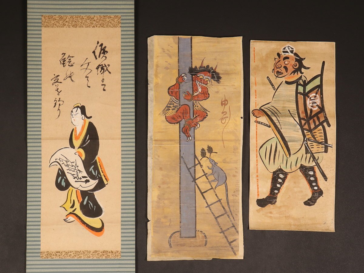 Yahoo!オークション -「掛け軸 大津絵」の落札相場・落札価格 Yahoo!オークション -「掛け軸 大津絵」の落札相場・落札価格