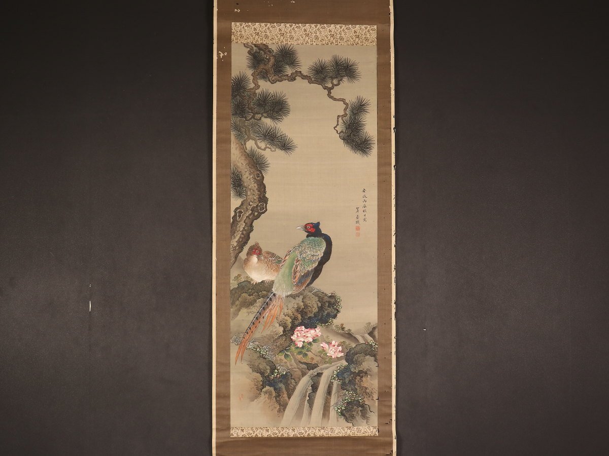 Yahoo!オークション -「雉」(日本画) (絵画)の落札相場・落札価格 Yahoo!オークション -「雉」(日本画) (絵画)の落札相場・落札価格