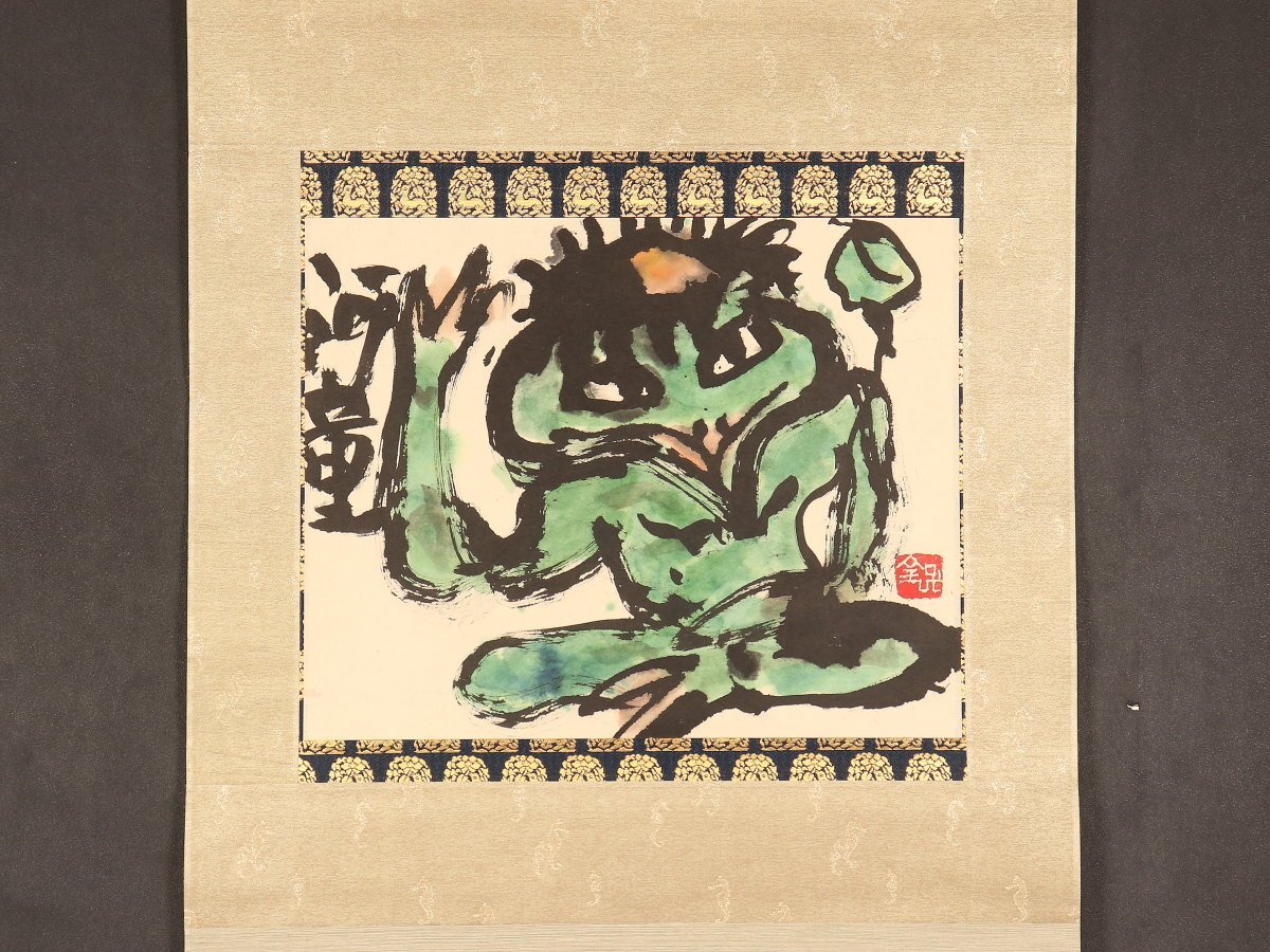 Yahoo!オークション -「河童」(日本画) (絵画)の落札相場・落札価格 Yahoo!オークション -「河童」(日本画) (絵画)の落札相場・落札価格