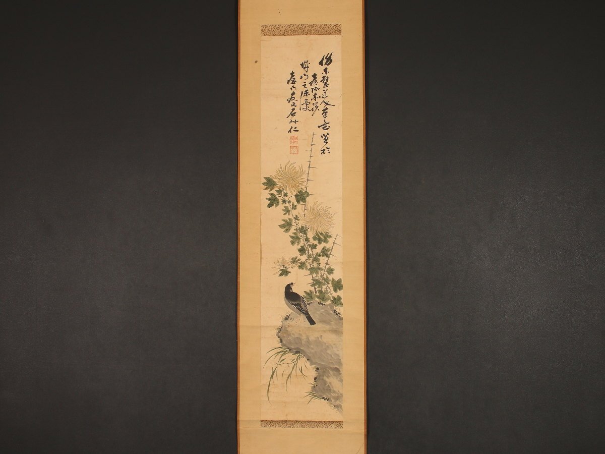 Yahoo!オークション -日本画(絵画)の落札相場・落札価格 Yahoo!オークション -日本画(絵画)の落札相場・落札価格