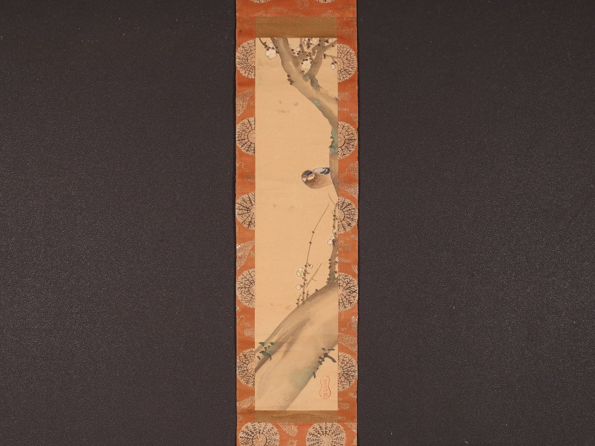 Yahoo!オークション -日本画(絵画)の落札相場・落札価格 Yahoo!オークション -日本画(絵画)の落札相場・落札価格