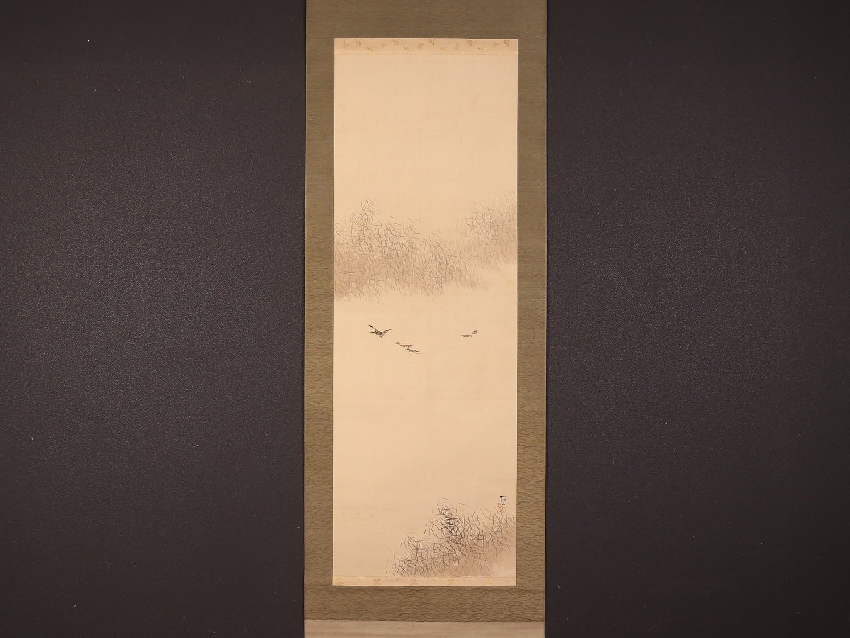 Yahoo!オークション -日本画(絵画)の落札相場・落札価格 Yahoo!オークション -日本画(絵画)の落札相場・落札価格