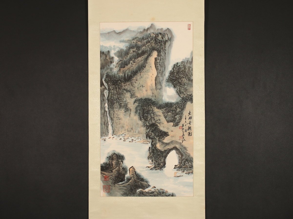 2025年最新】Yahoo!オークション -陳(絵画)の中古品・新品・未 2025年最新】Yahoo!オークション -陳(絵画)の中古品・新品・未