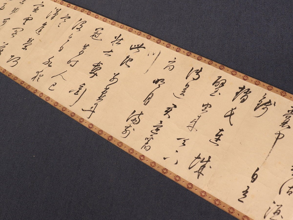 2025年最新】Yahoo!オークション -頼山陽 書(掛軸)の中古品 2025年最新】Yahoo!オークション -頼山陽 書(掛軸)の中古品