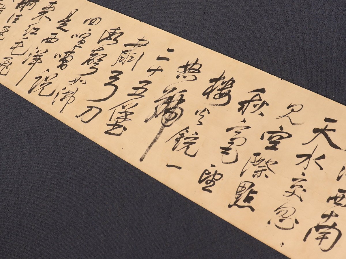 2025年最新】Yahoo!オークション -頼山陽 書(掛軸)の中古品 2025年最新】Yahoo!オークション -頼山陽 書(掛軸)の中古品