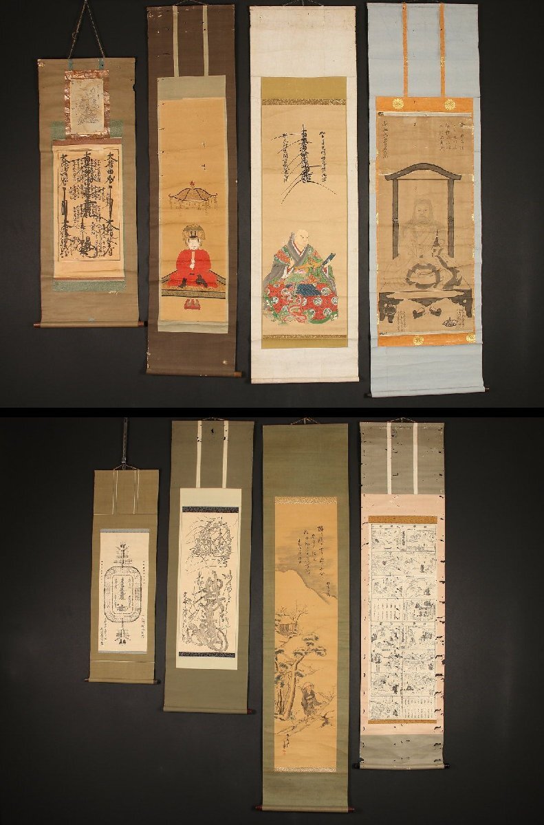 Yahoo!オークション -「日蓮 曼荼羅」(掛軸) (書)の落札相場 Yahoo!オークション -「日蓮 曼荼羅」(掛軸) (書)の落札相場