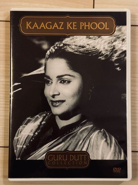 グル・ダット 紙の花 DVD グルダット Guru Dutt KAAGAZ KE PHOOL