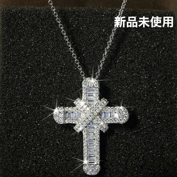 【新品未使用】クロスキュービックジルコニア付きペンダントネックレス