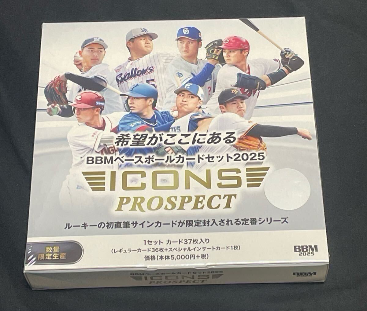 2025年最新】Yahoo!オークション -bbm 未開封 boxの中古品・新品