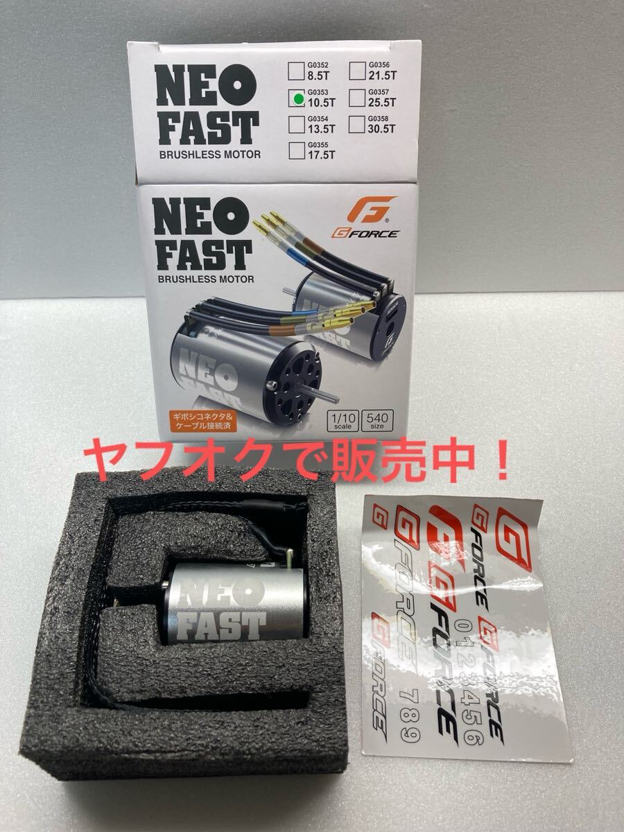 2025年最新】Yahoo!オークション -タミヤ rc モーターの中古品 2025年最新】Yahoo!オークション -タミヤ rc モーターの中古品