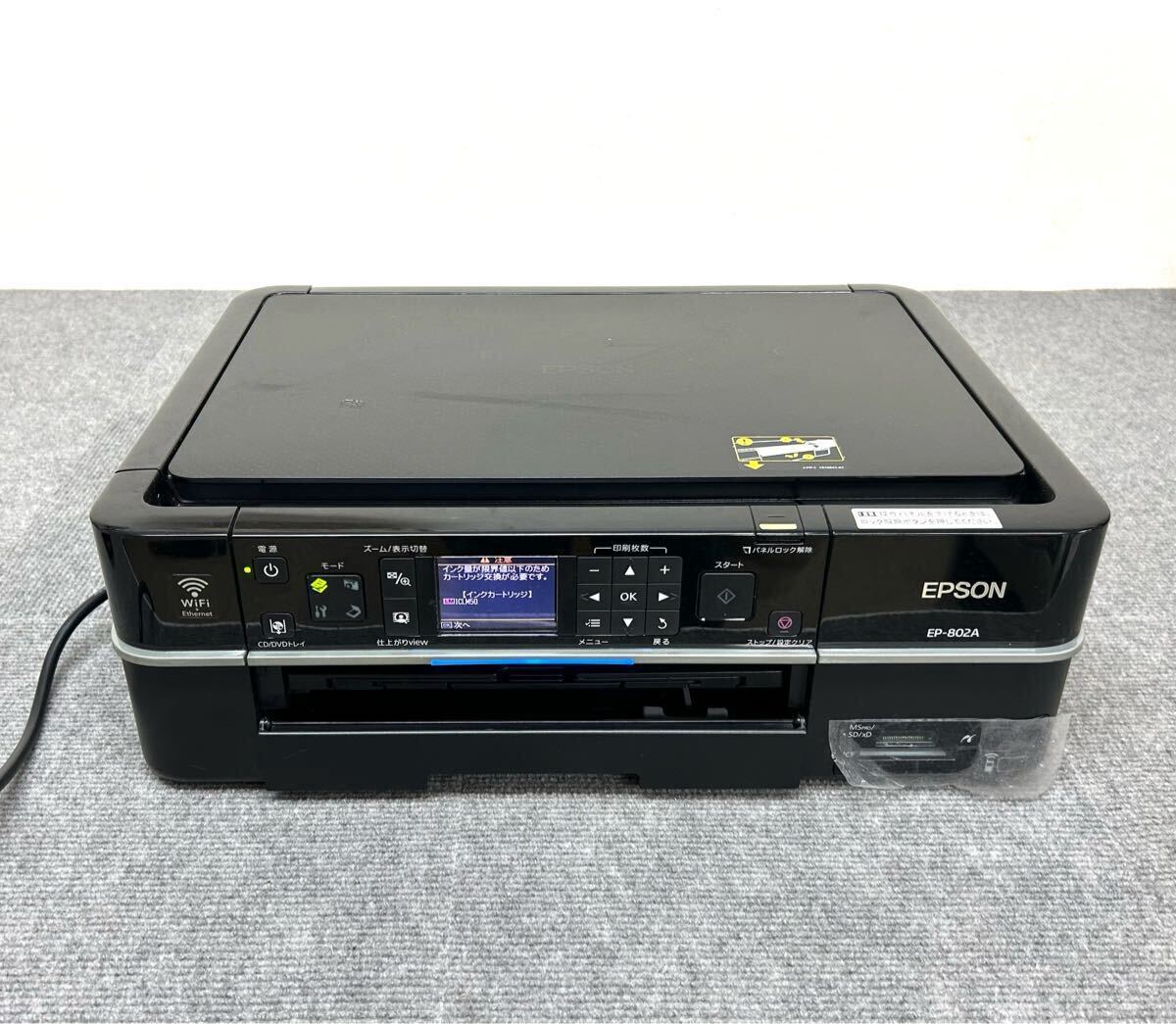 Yahoo!オークション -「ep-802a」の落札相場・落札価格 Yahoo!オークション -「ep-802a」の落札相場・落札価格