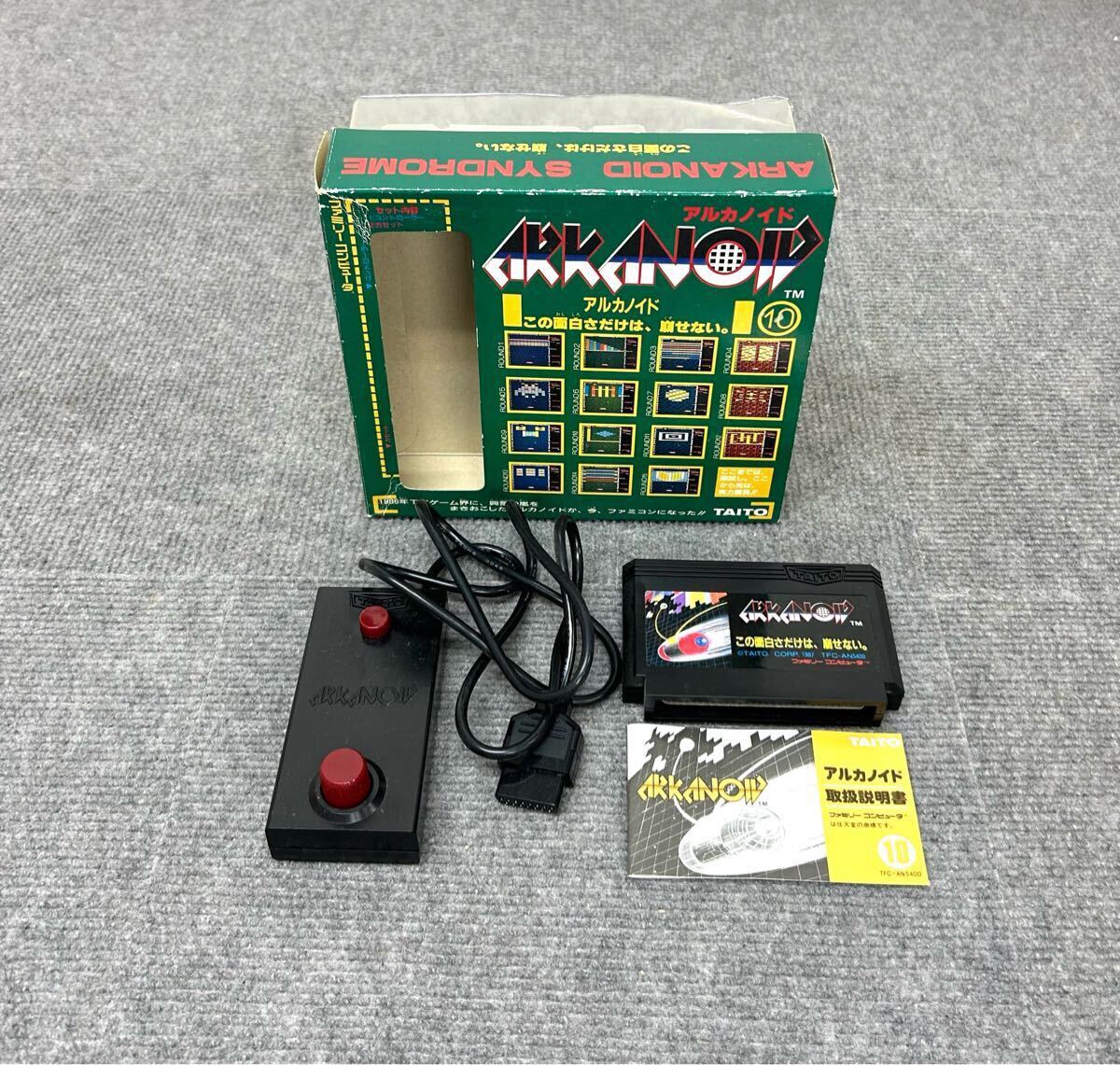 Yahoo!オークション -「ファミコン アルカノイド」の落札相場 Yahoo!オークション -「ファミコン アルカノイド」の落札相場