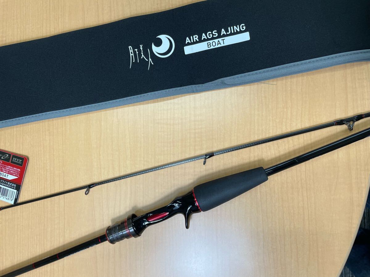 Yahoo!オークション -「月下美人 air ags ajing」の落札相場 Yahoo!オークション -「月下美人 air ags ajing」の落札相場