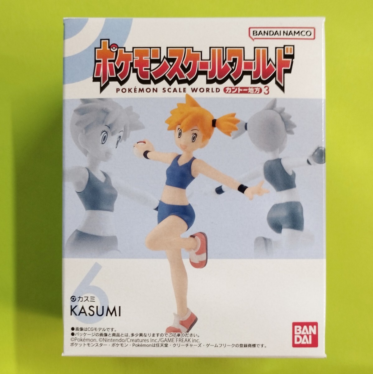 2025年最新】Yahoo!オークション -カスミ(ポケットモンスター)の 2025年最新】Yahoo!オークション -カスミ(ポケットモンスター)の