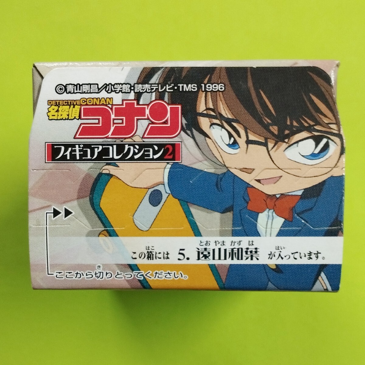 レミニセンス Re:Collect 倉屋敷和葉 マイクロファイバータオル レミニセンス Re:Clect 割い 倉屋敷和葉 マイクロファイバータオル