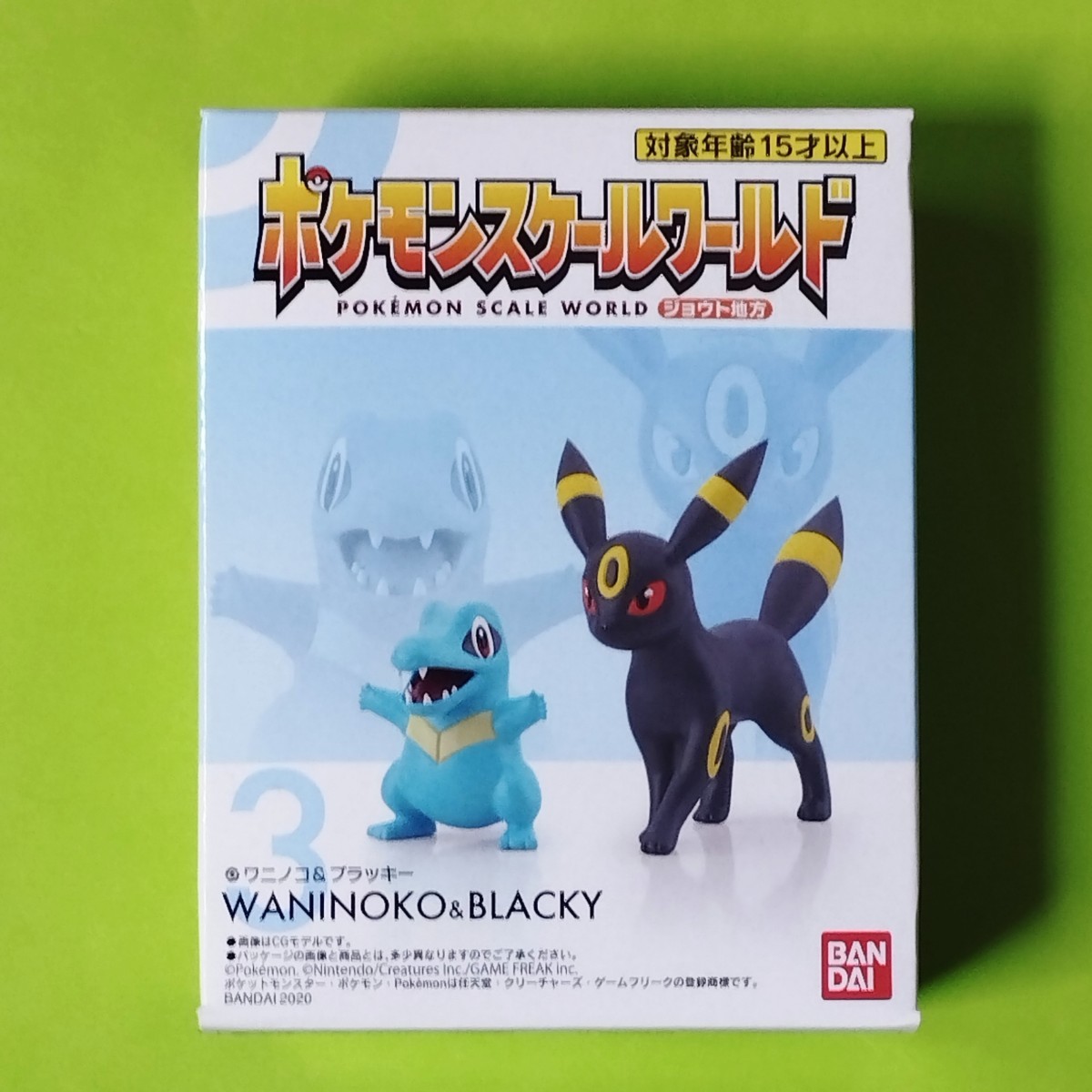 2025年最新】Yahoo!オークション -ポケモンスケールワールド 2025年最新】Yahoo!オークション -ポケモンスケールワールド