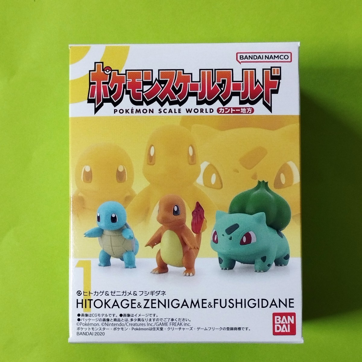 2025年最新】Yahoo!オークション -ポケモンスケールワールドの 2025年最新】Yahoo!オークション -ポケモンスケールワールドの