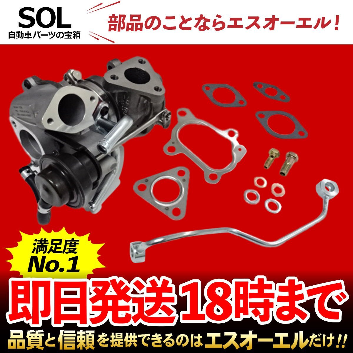 2025年最新】Yahoo!オークション -ジムニー タービンの中古品 2025年最新】Yahoo!オークション -ジムニー タービンの中古品
