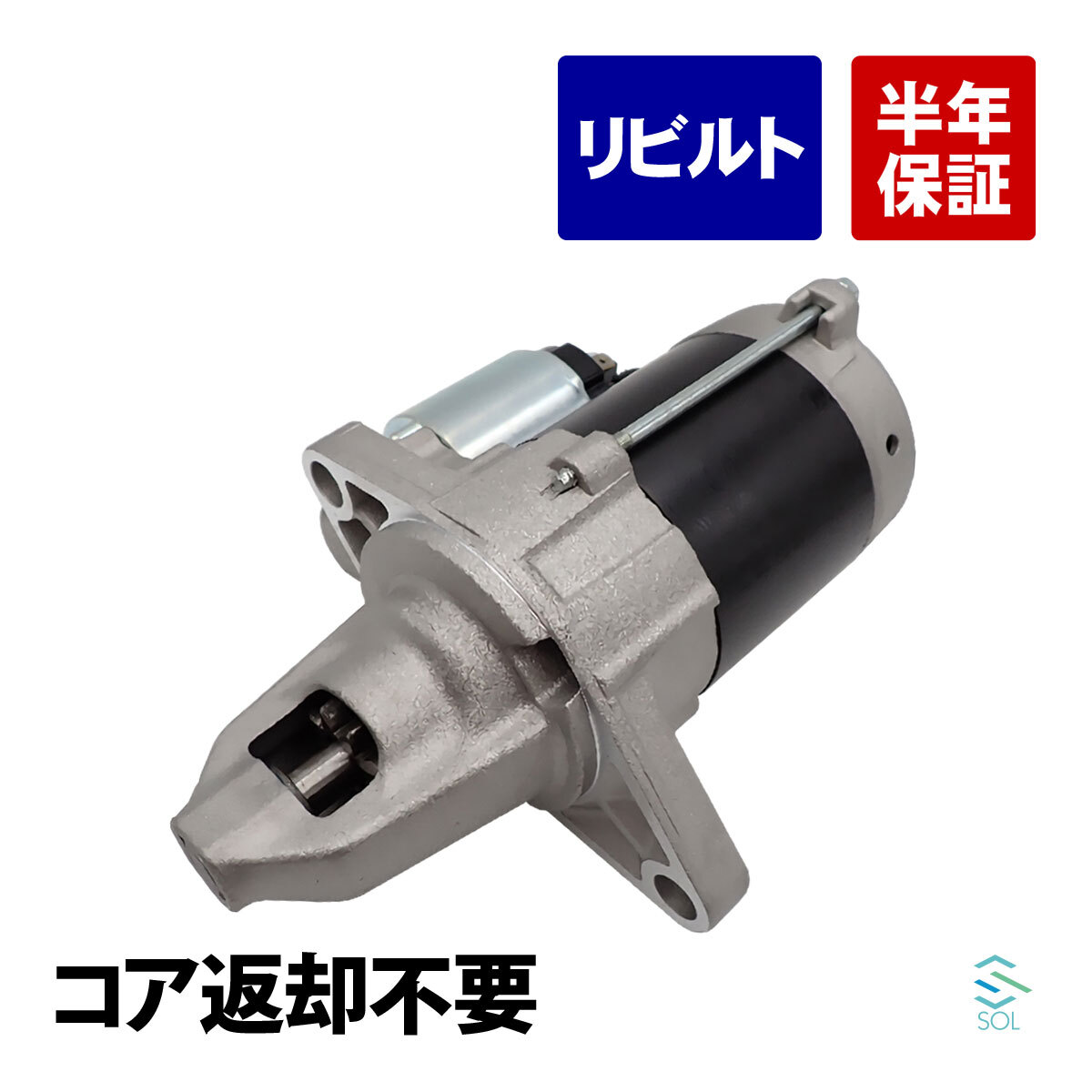 2025年最新】Yahoo!オークション -セルモーター ホンダの中古品