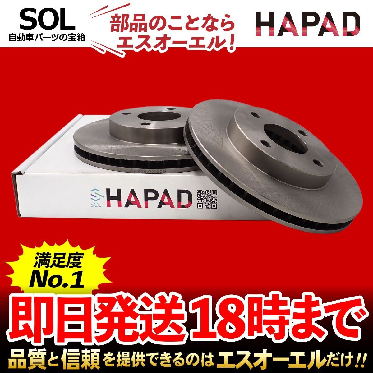 2025年最新】Yahoo!オークション -bh5(ブレーキローター)の中古