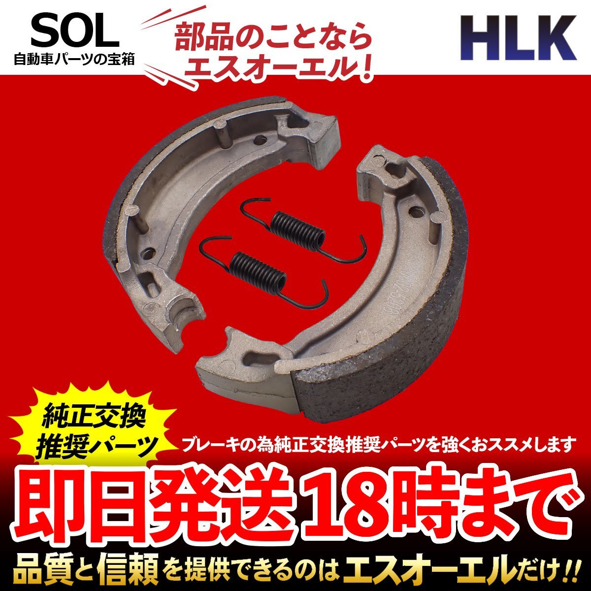 休日限定 2025年最新】Yahoo!オークション -rz50(ブレーキ)の中古品・新品 Parts