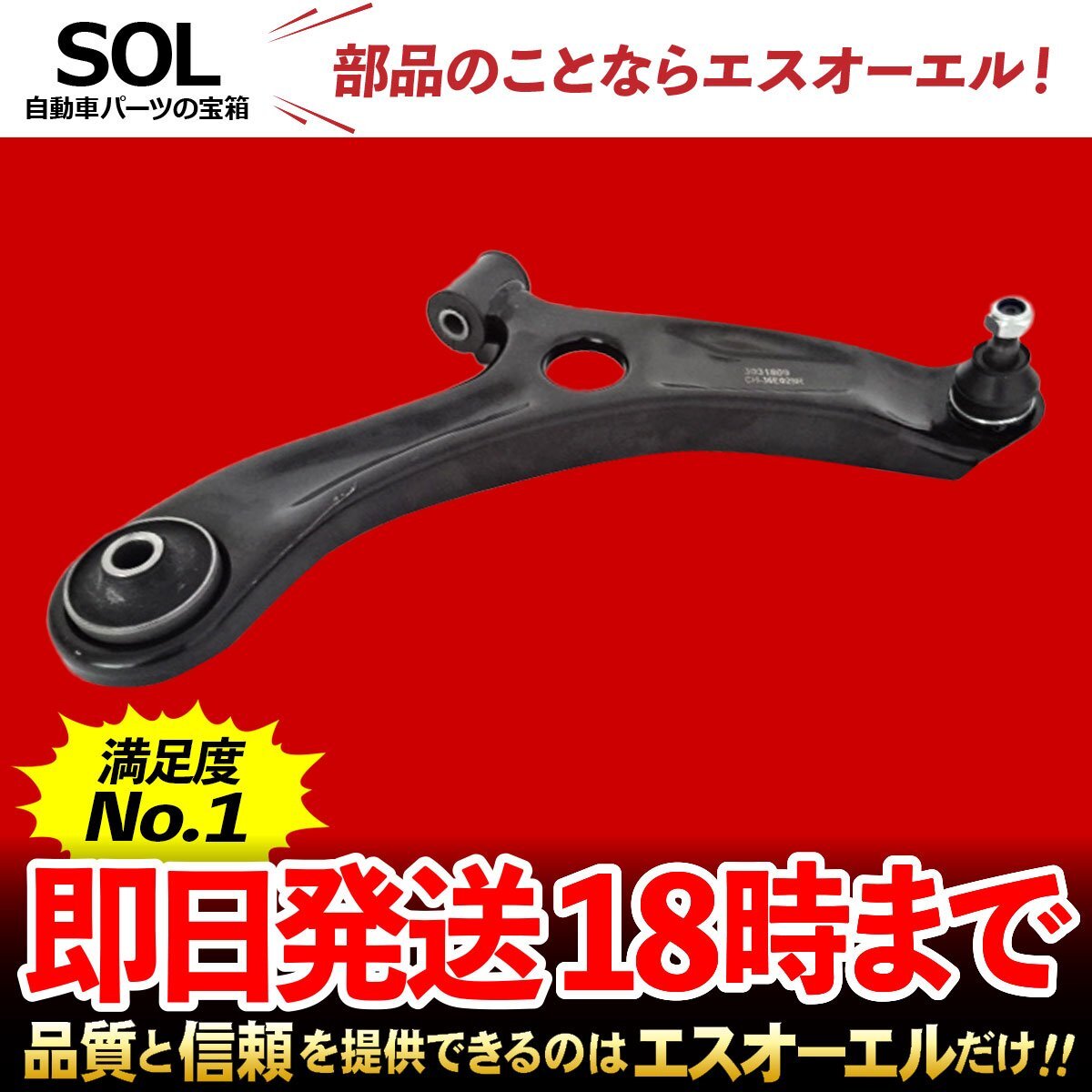 2025年最新】Yahoo!オークション -mh23s ワゴンr ロアアームの 2025年最新】Yahoo!オークション -mh23s ワゴンr ロアアームの
