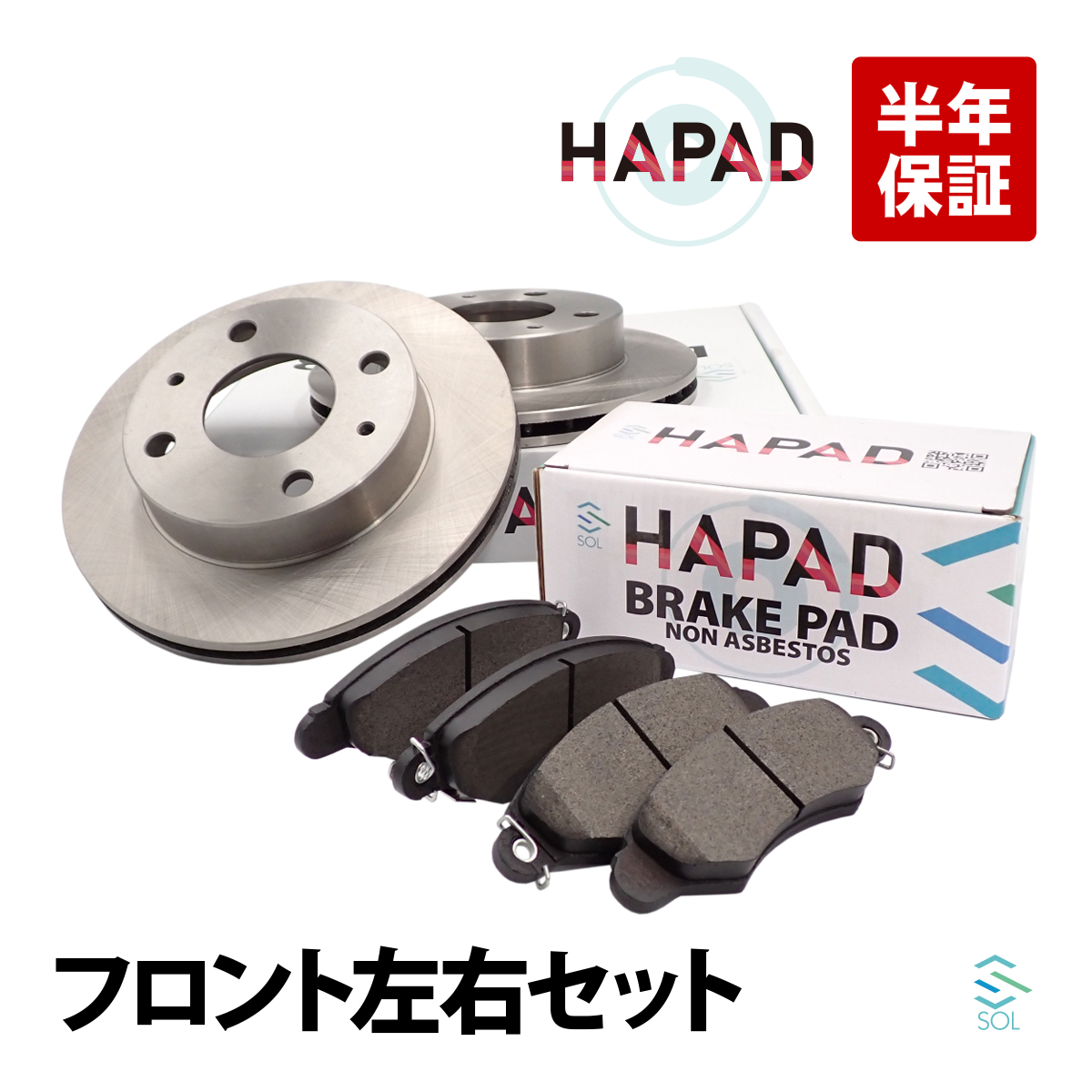 2024-25 秋冬新作  ハイブランドの 2025年最新】Yahoo!オークション -スバルサンバーtt2(ブレーキ パーツ