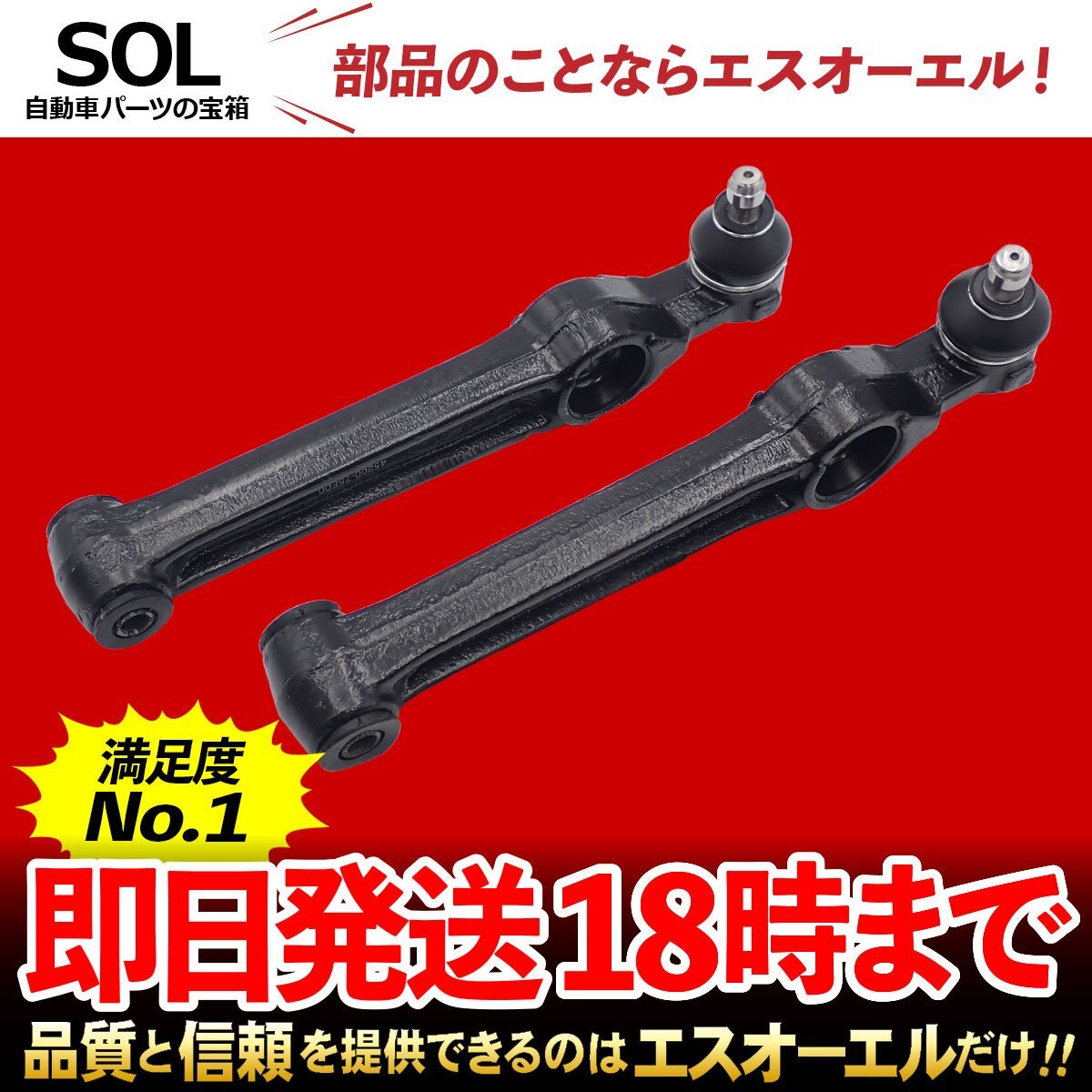 2025年最新】Yahoo!オークション -ワゴンr ロアアームの中古品 2025年最新】Yahoo!オークション -ワゴンr ロアアームの中古品